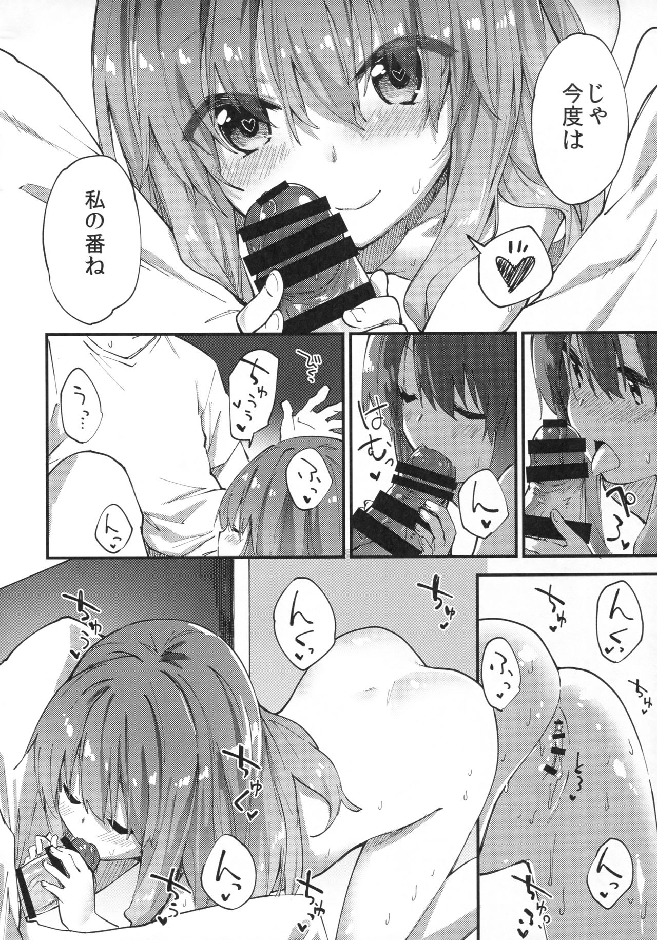 (C93) [女子理論会 (よろず)] 女子理論