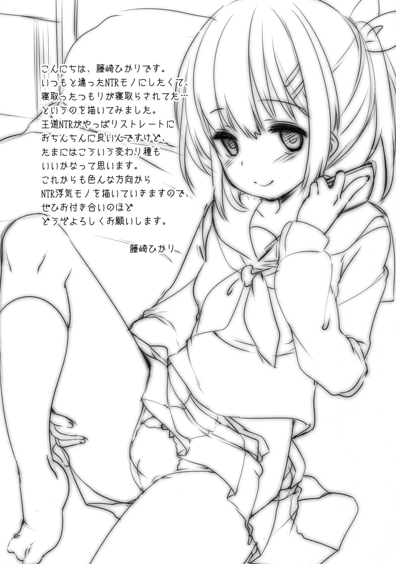 (C93) [女子理論会 (よろず)] 女子理論