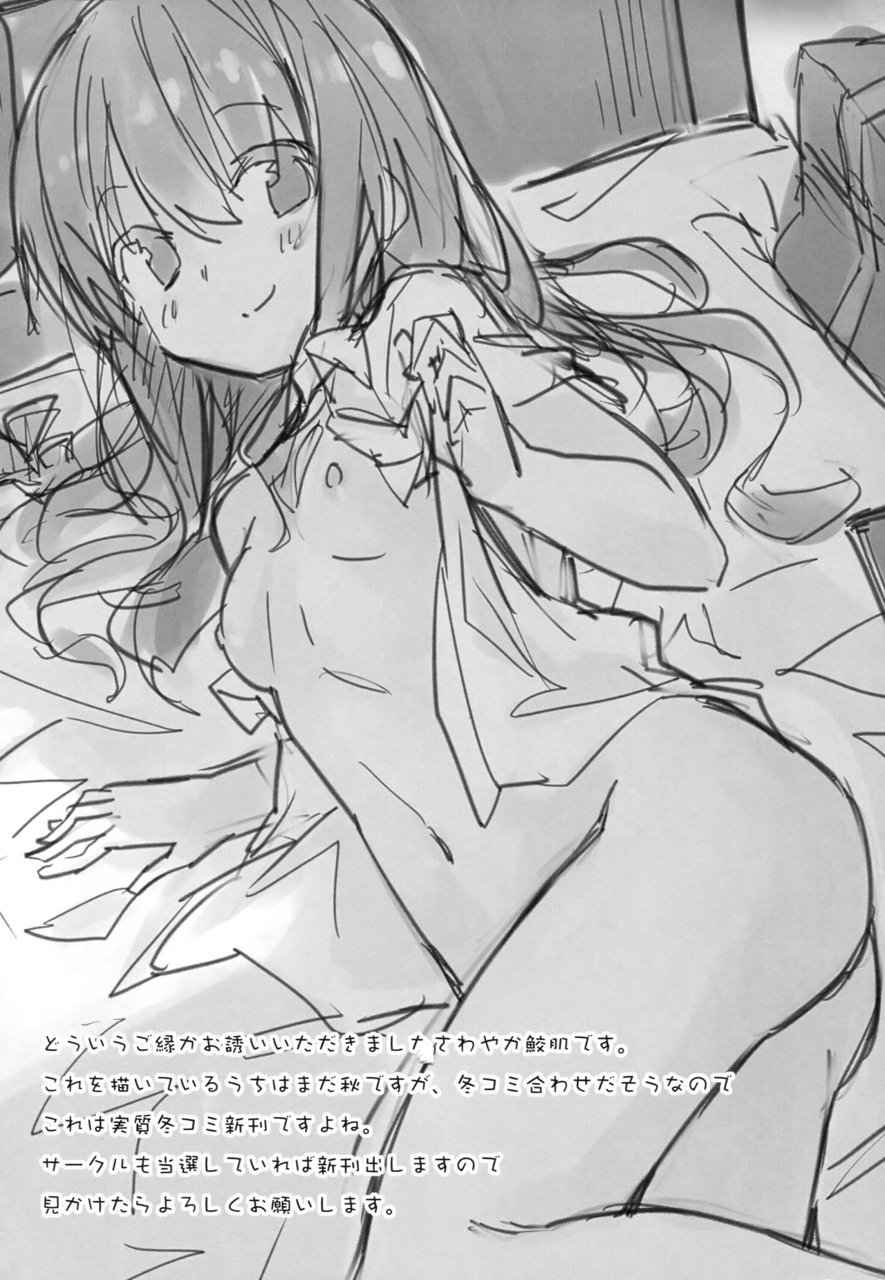 (C93) [女子理論会 (よろず)] 女子理論