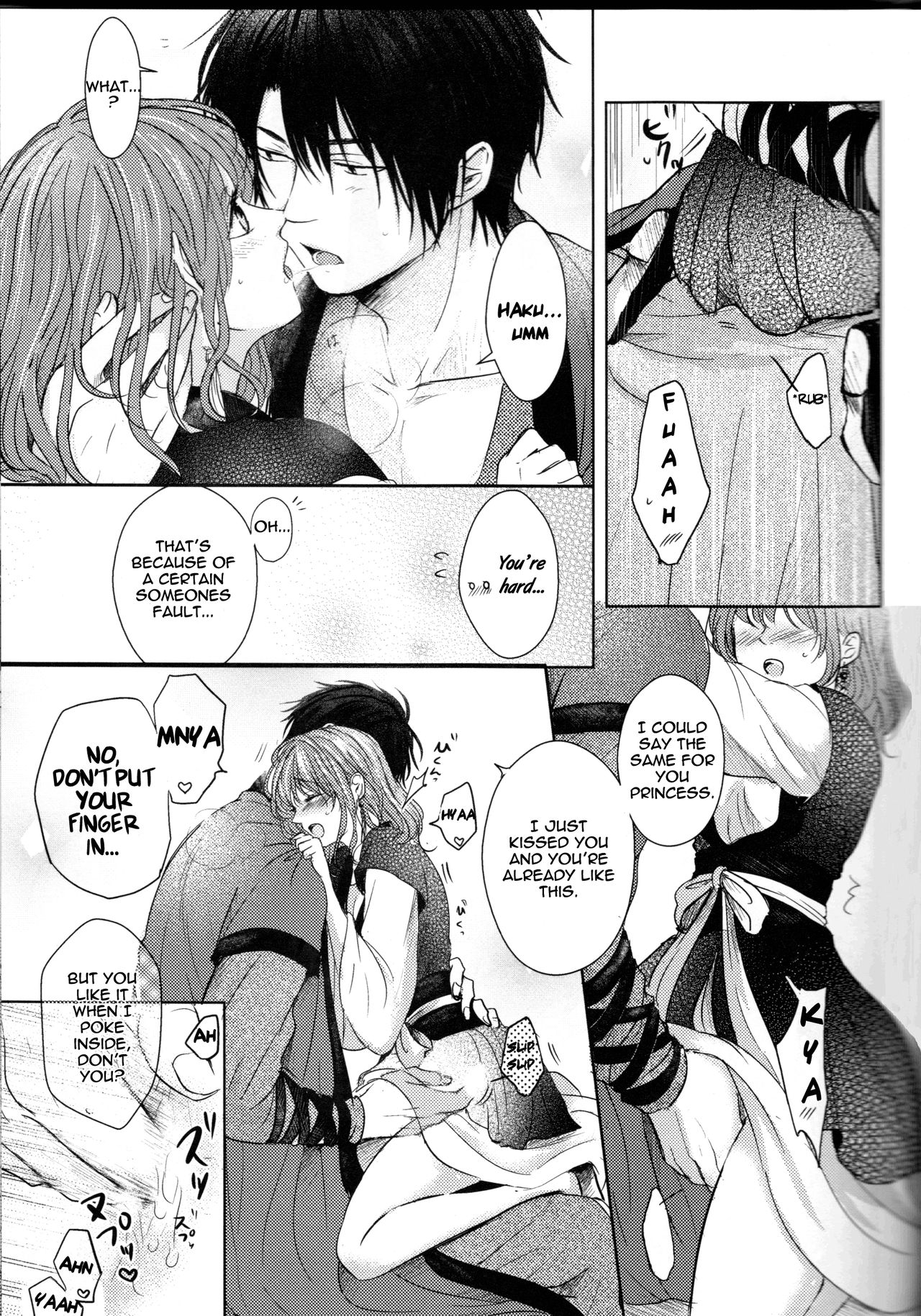 [わた雨 (ぴの助)] 雨音に響く (暁のヨナ) [英訳]