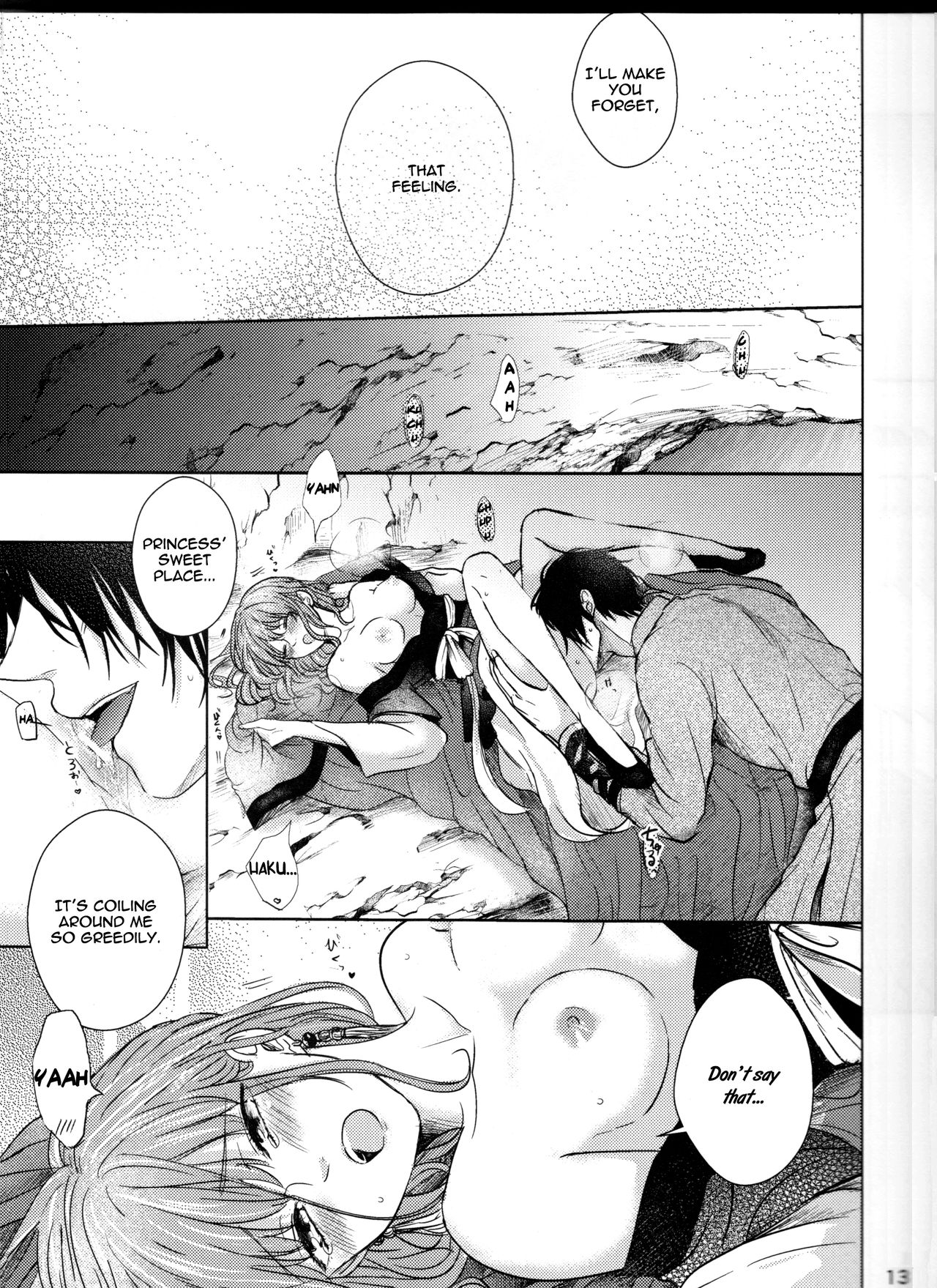 [わた雨 (ぴの助)] 雨音に響く (暁のヨナ) [英訳]