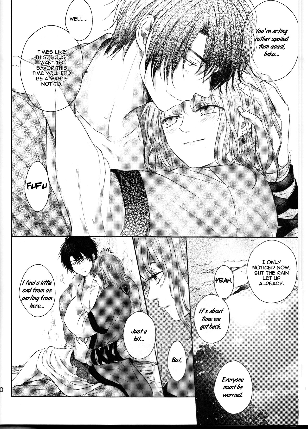 [わた雨 (ぴの助)] 雨音に響く (暁のヨナ) [英訳]