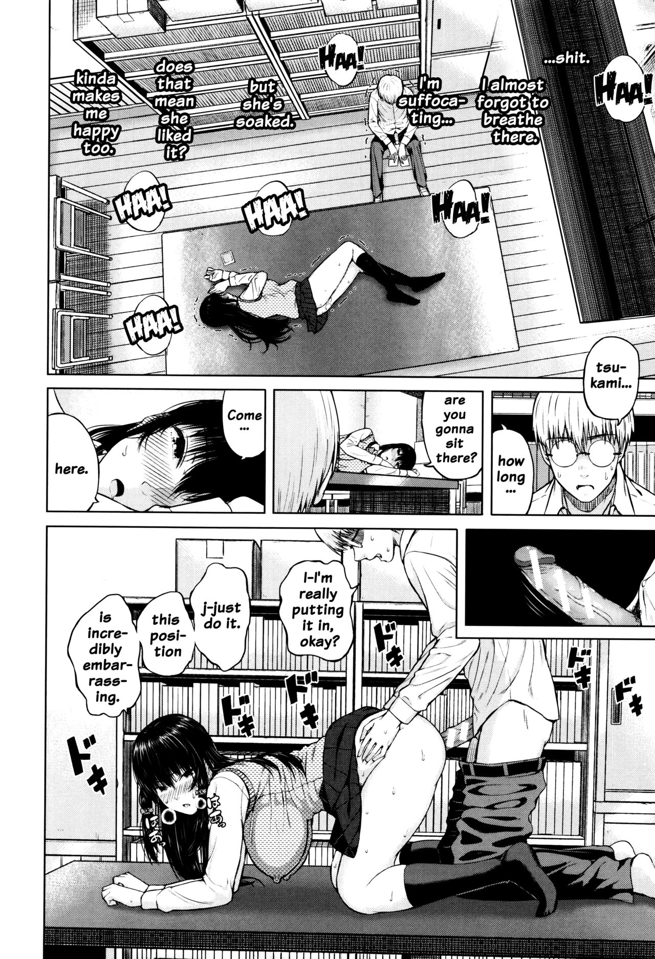 [シオロク] 含羞のパフィーニップル [英訳]