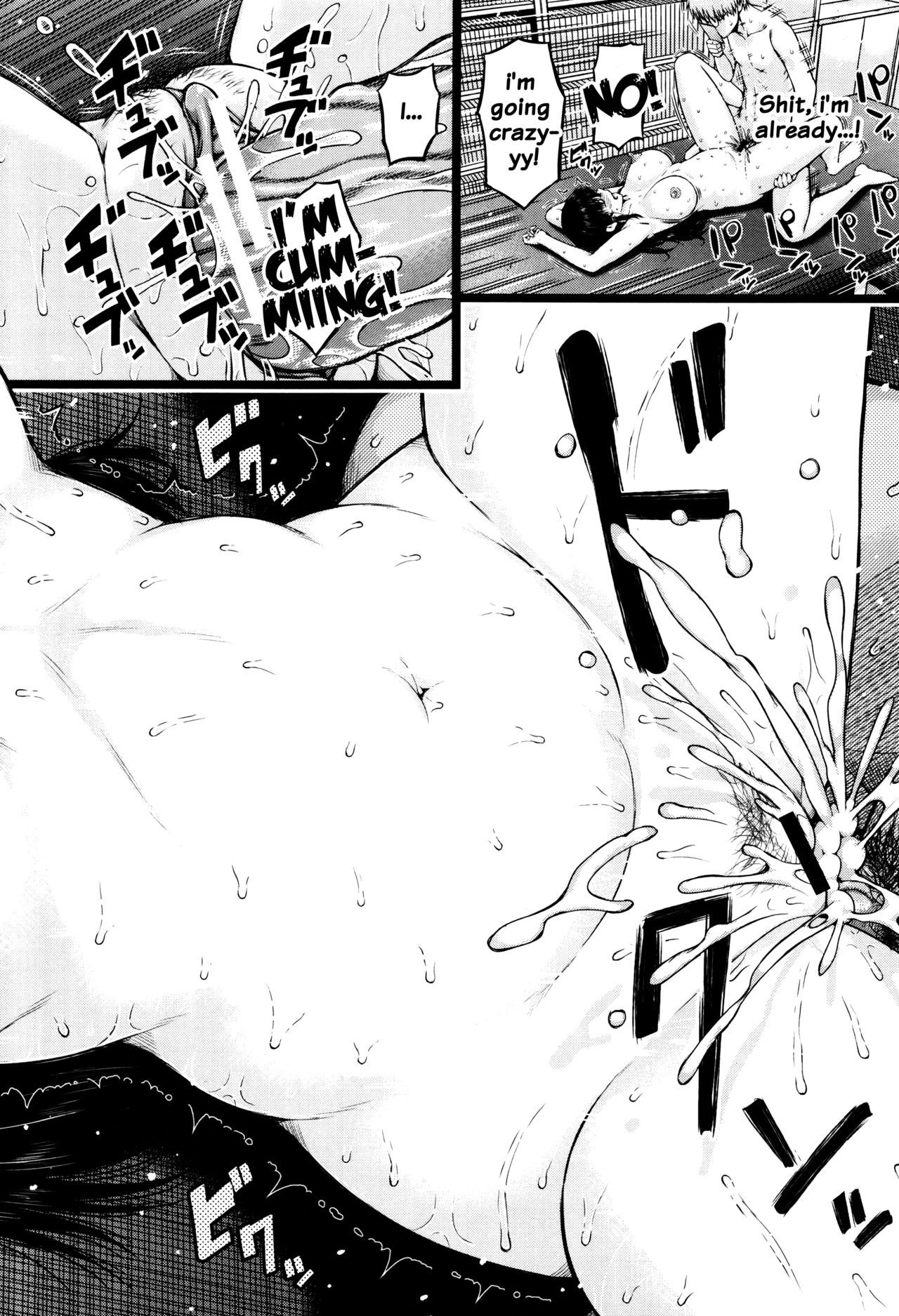 [シオロク] 含羞のパフィーニップル [英訳]