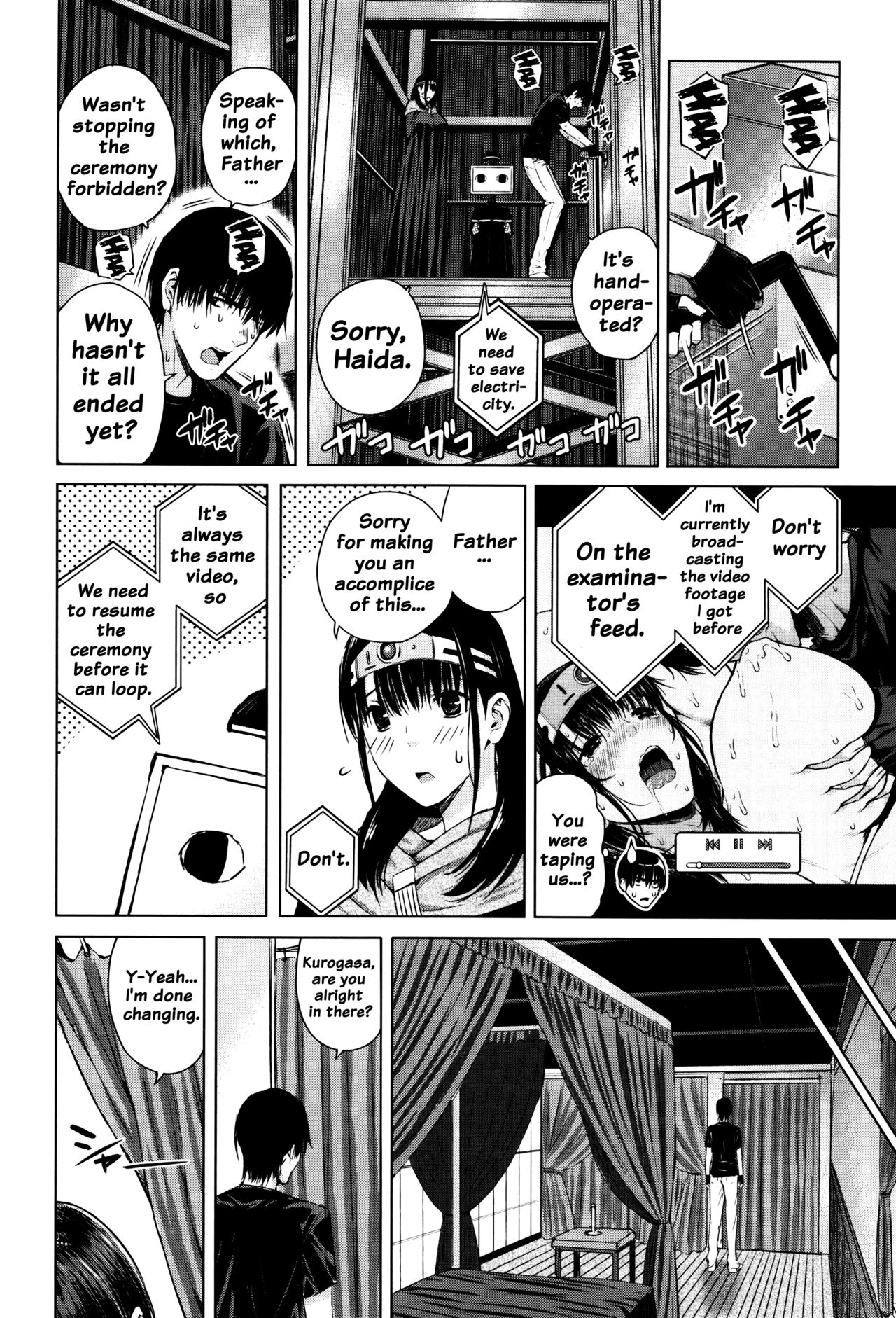 [シオロク] 含羞のパフィーニップル [英訳]