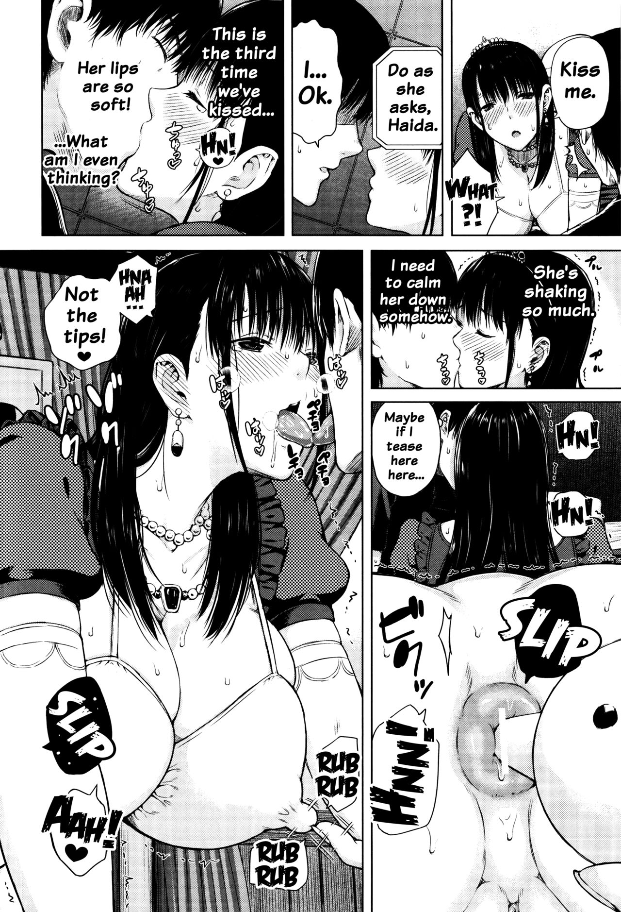 [シオロク] 含羞のパフィーニップル [英訳]