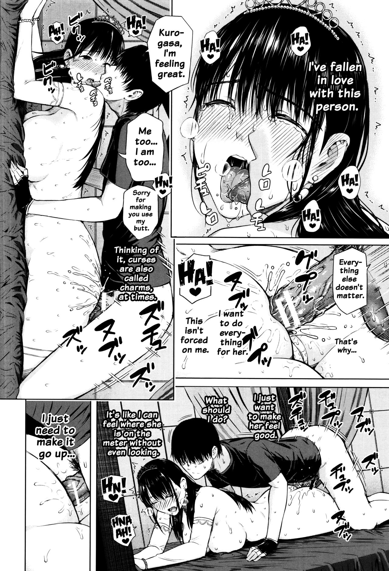 [シオロク] 含羞のパフィーニップル [英訳]