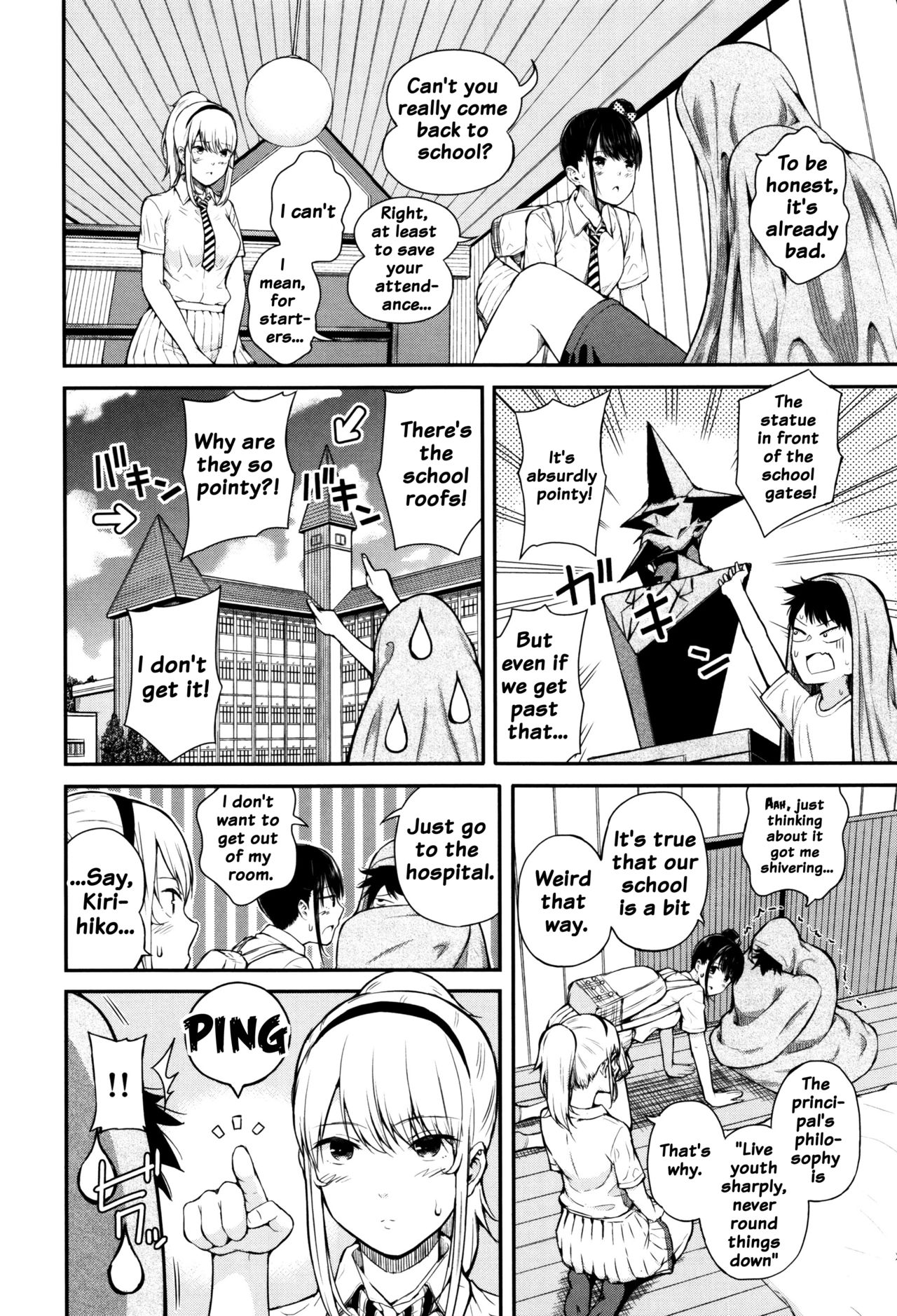 [シオロク] 含羞のパフィーニップル [英訳]