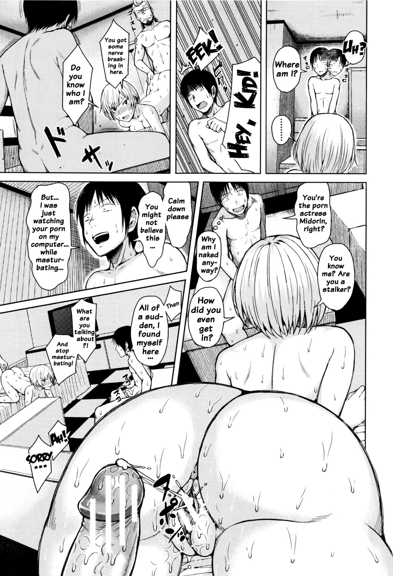 [シオロク] 含羞のパフィーニップル [英訳]