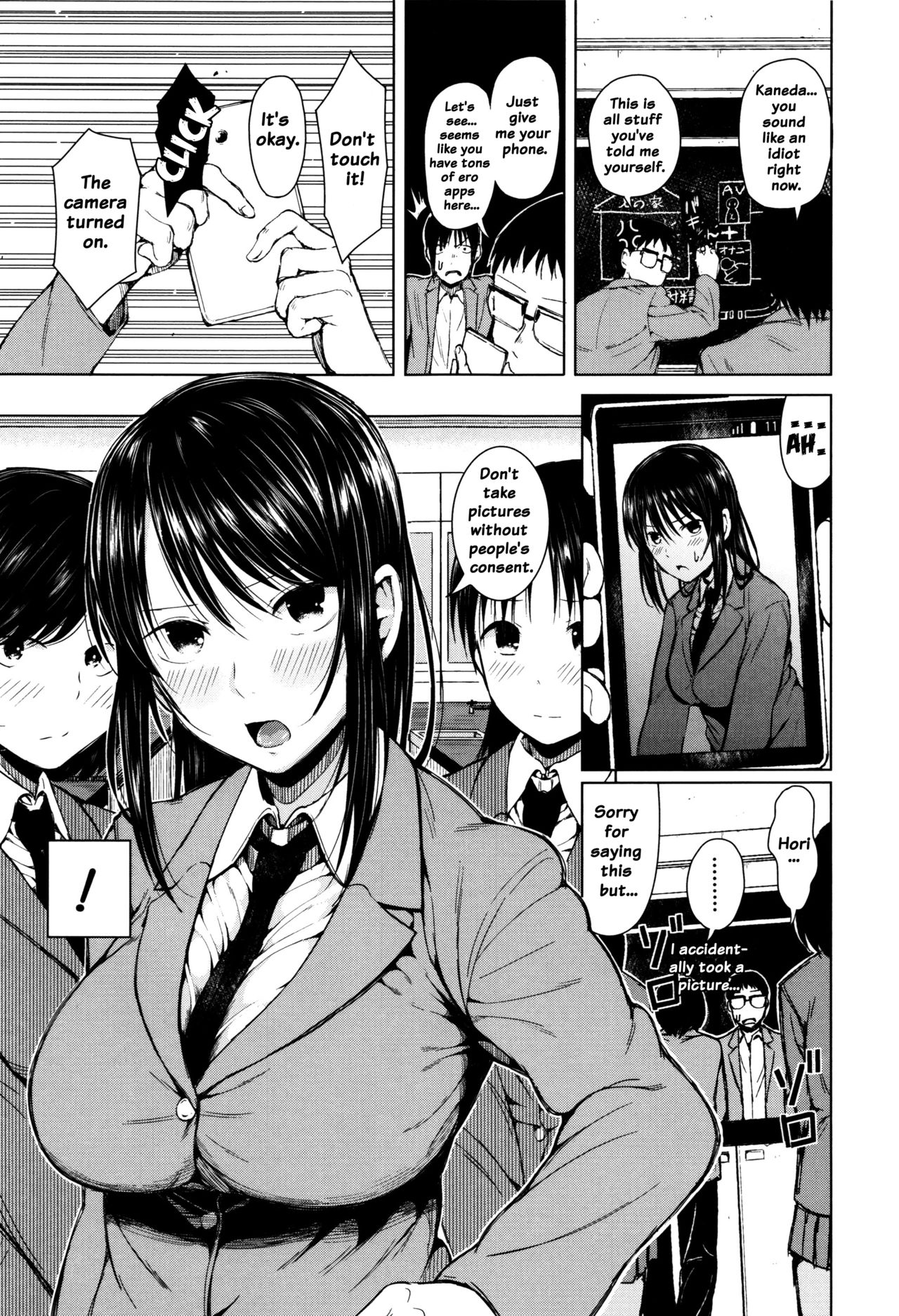 [シオロク] 含羞のパフィーニップル [英訳]