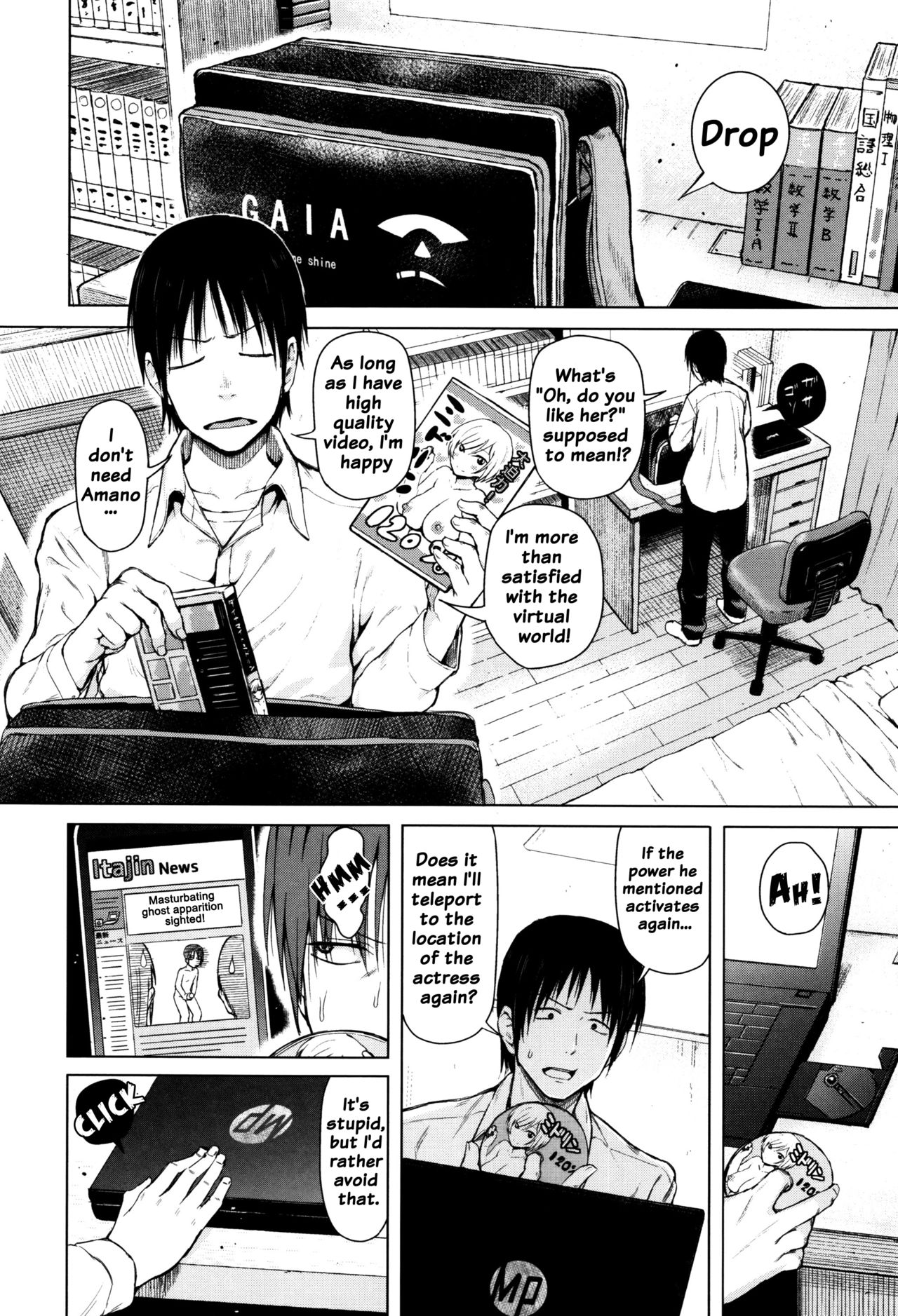 [シオロク] 含羞のパフィーニップル [英訳]