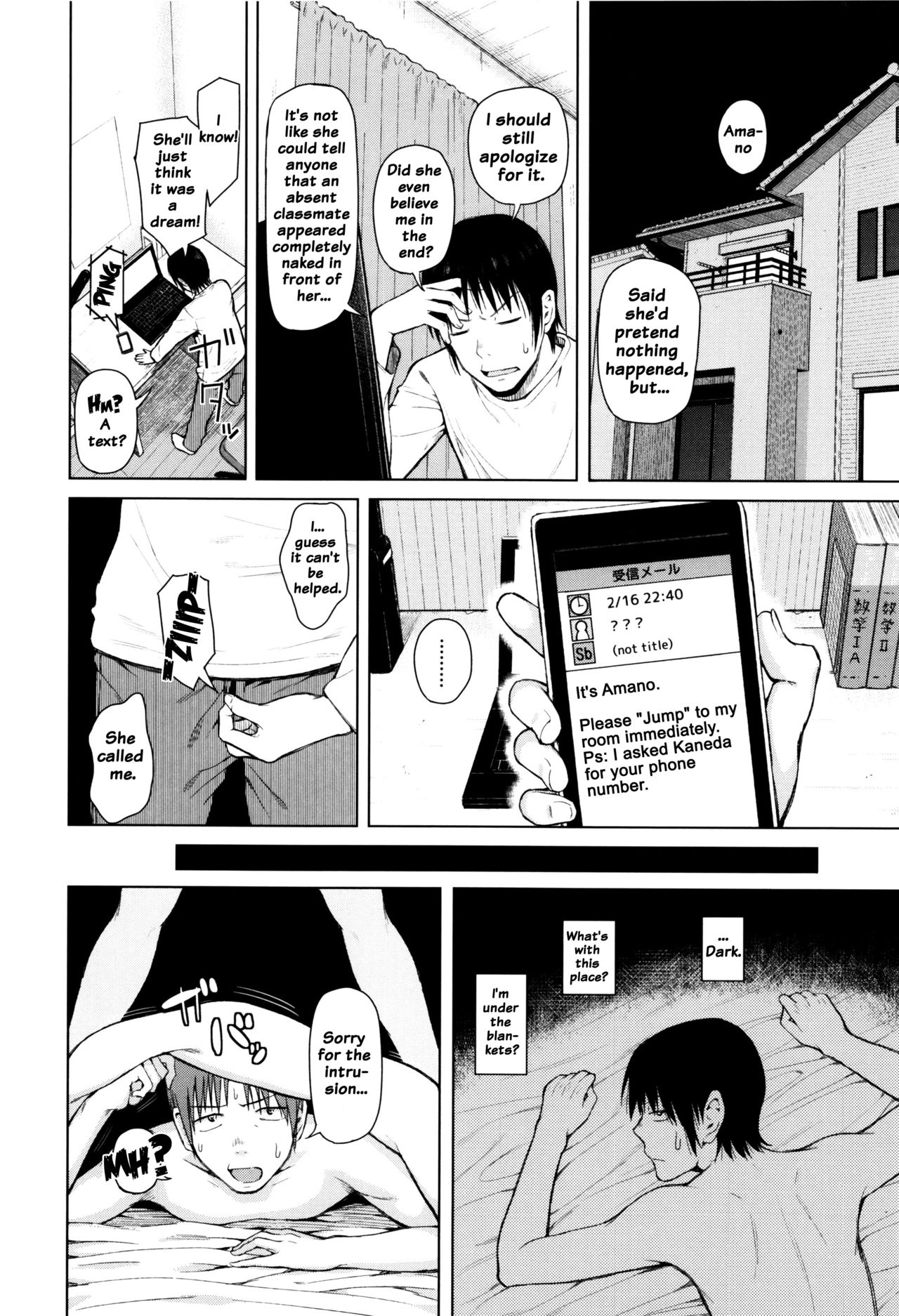 [シオロク] 含羞のパフィーニップル [英訳]