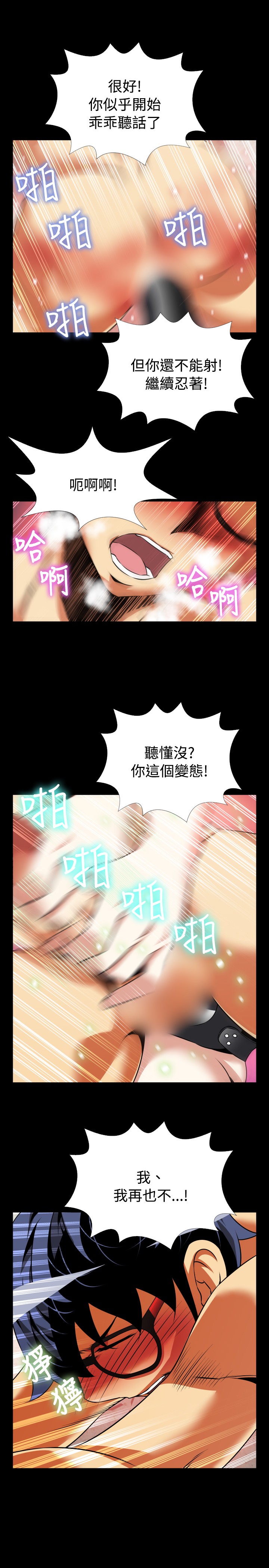 KKUN &INSANE 戀愛輔助器