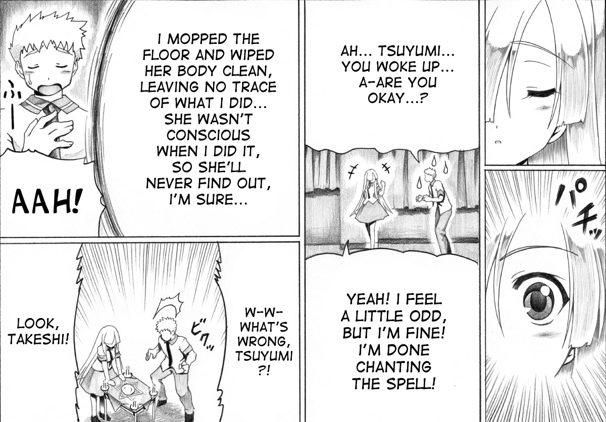[世捨て人な漫画描き (ともきとものり)] タケシとツユミの秘薬召還術 [英訳]