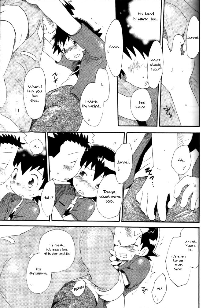 [くるぐるDNA (星逢ひろ)] 遠近 (デジモンフロンティア) [英訳]