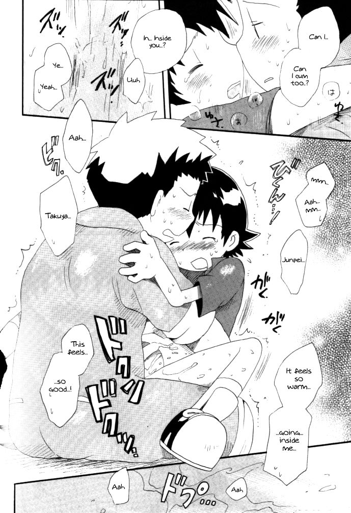 [くるぐるDNA (星逢ひろ)] 遠近 (デジモンフロンティア) [英訳]