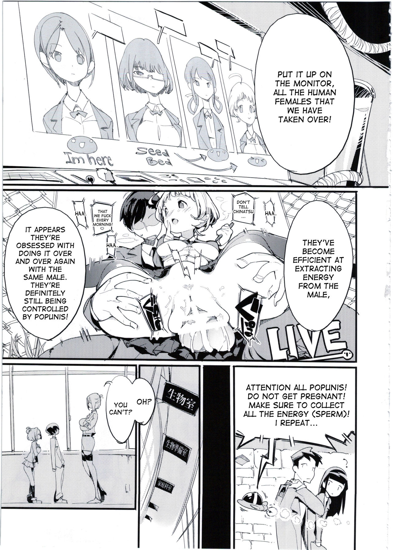 (C92) [ぽてとさらだ (くりす)] ポプ二系女子パニック！5 [英訳]