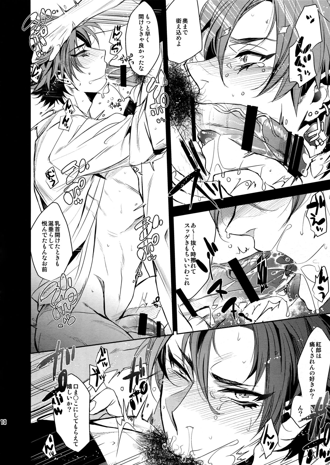 (brilliant days3) [+810 (やまだノン)] a long time ago (あんさんぶるスターズ!)