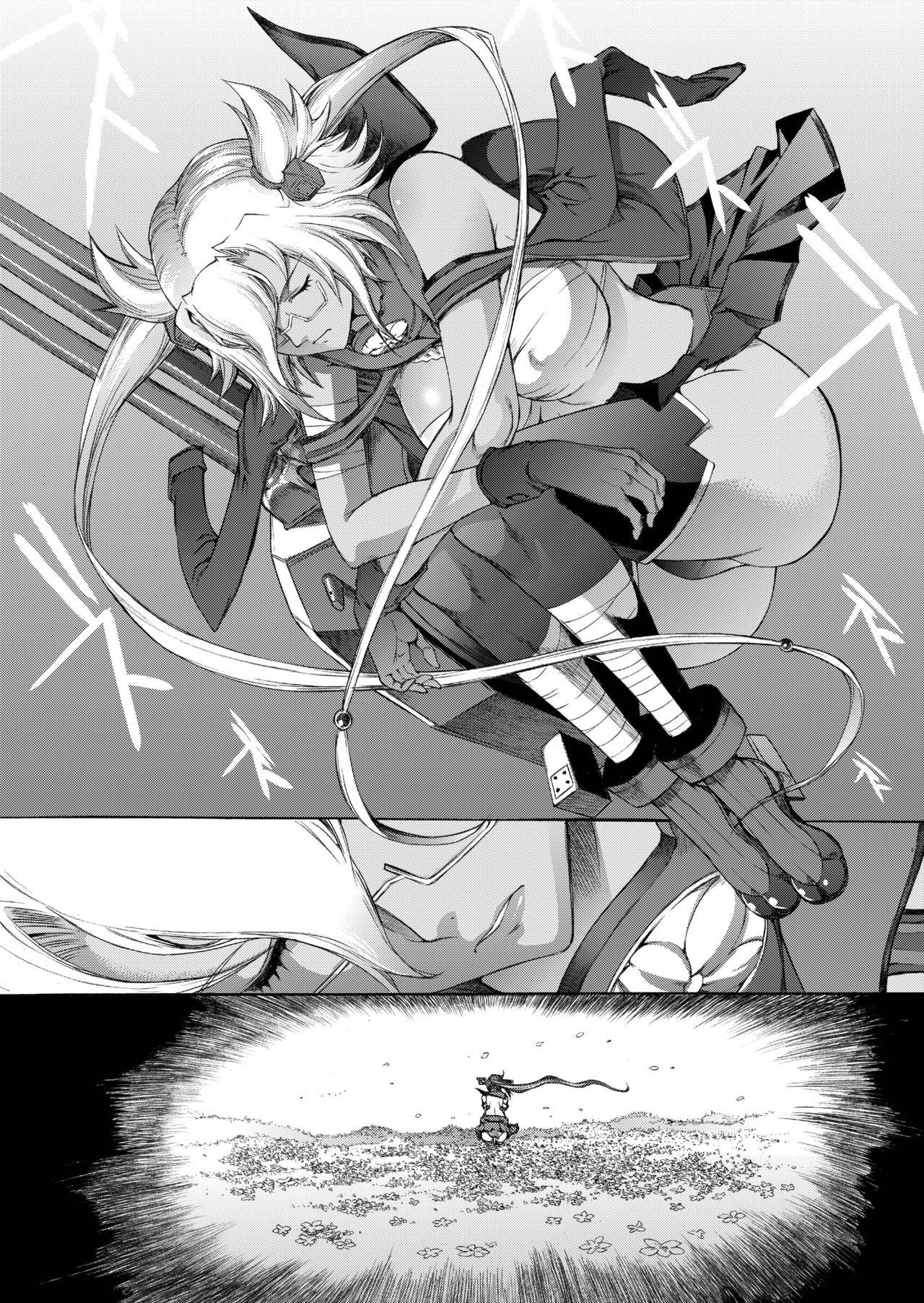 [鬼ノ漫画設計室 (鬼ノ仁)] 大和死ス 8 (艦隊これくしょん -艦これ-) [DL版]