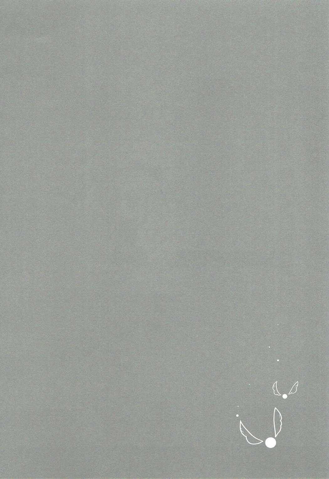 (C91) [FloweryPekoe (水月悠)] こんなはずでは。 (グランブルーファンタジー)