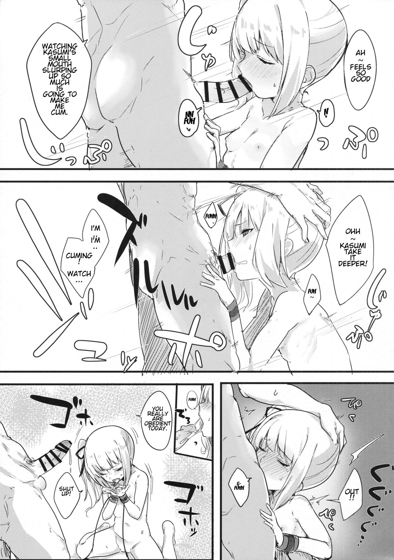 (C92) [おふとんでスヤァ (みつどうえ)] Sweet Life (艦隊これくしょん -艦これ-) [英訳]