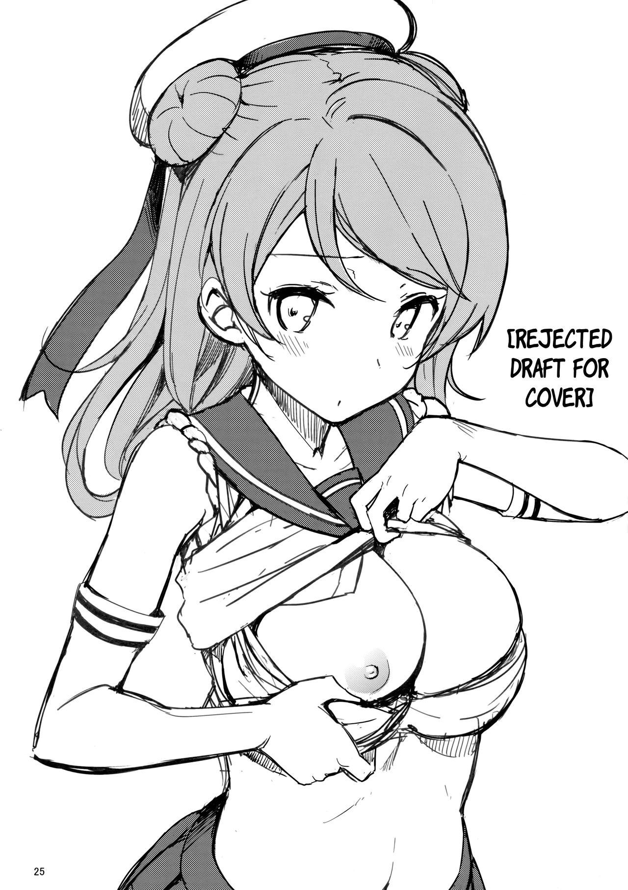 (C92) [じぇのばけーき (たかやKi)] 浦風は悪酒提督でも満更ではない!? (艦隊これくしょん -艦これ-) [英訳]