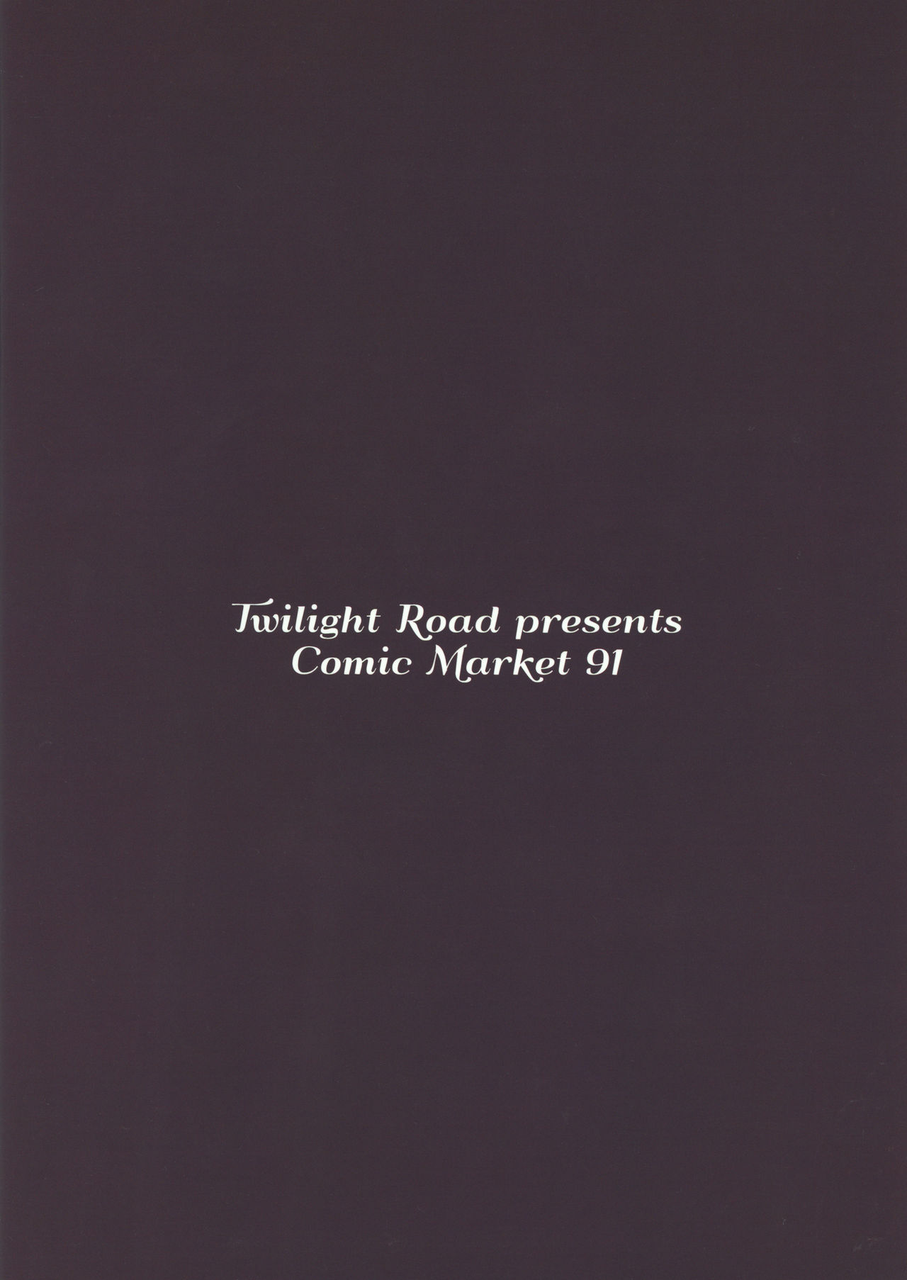 (C91) [Twilight Road (ともー)] 神風ちゃんをおさけで酔わせてぱこぱこする感じの本 (艦隊これくしょん -艦これ-) [中国翻訳]