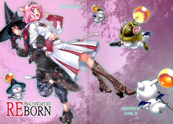 (C82) [クランク・イン (水谷とおる)] REBORN (ファイナルファンタジー XIV)
