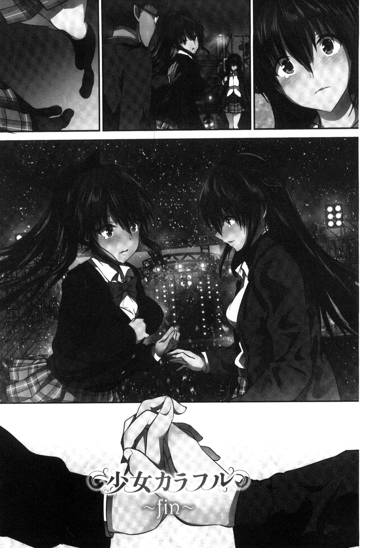 [丸和太郎] 少女カラフル [中国翻訳]