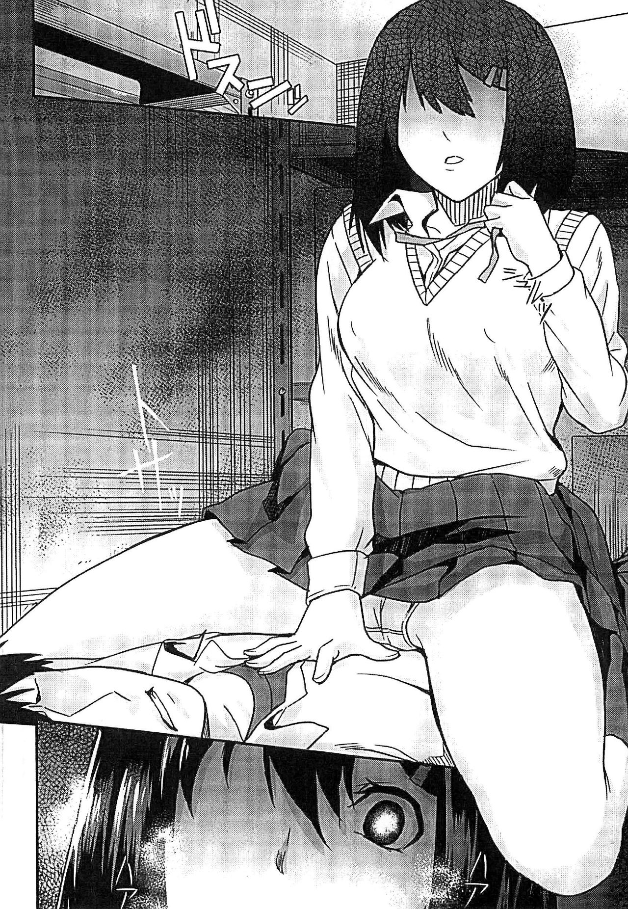 [タケ] 淫堕隷辱 [中国翻訳]