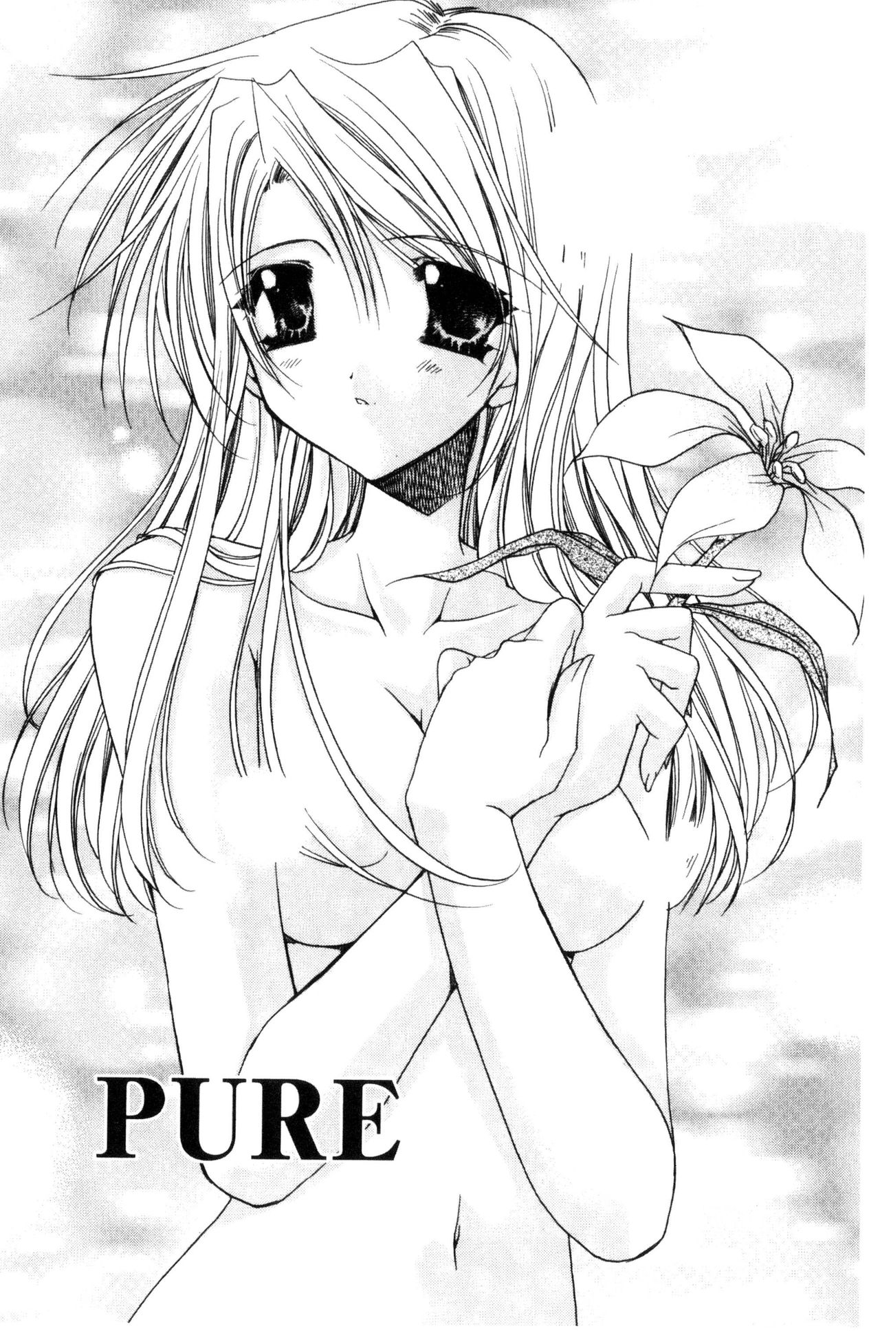 [龍牙翔] 君との風景 [中国翻訳]