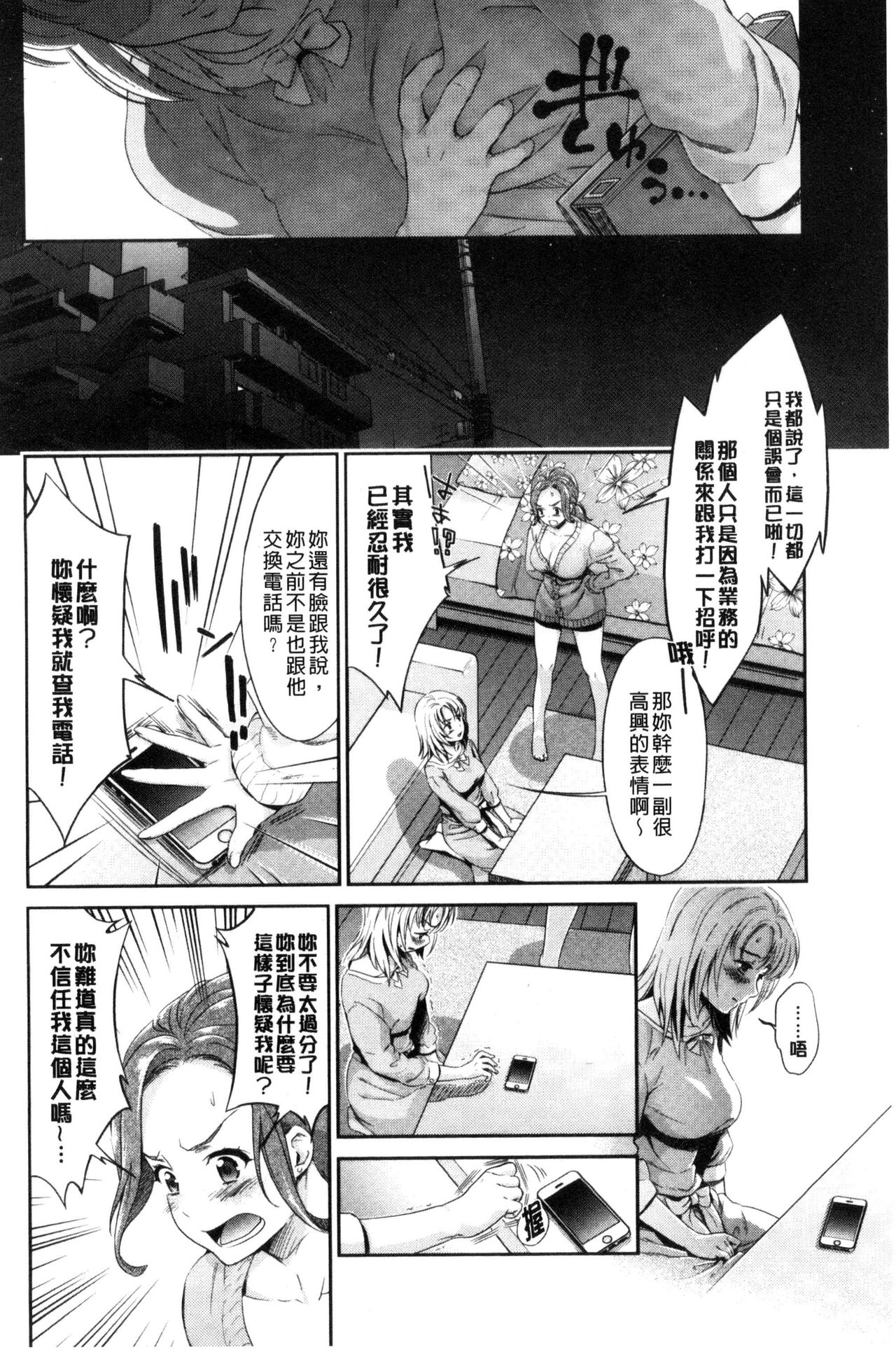 [うめ丸] Kadan [中国翻訳]