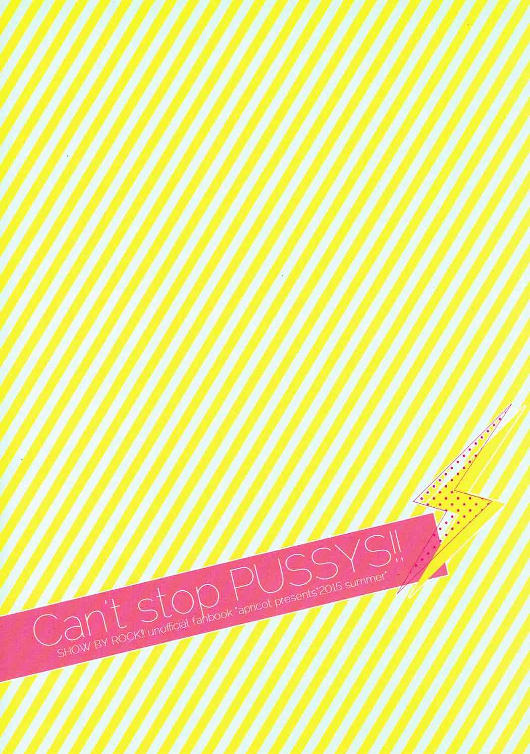 (C88) [apricot (杏二)] Can't stop PUSSYS!! (SHOW BY ROCK!!)