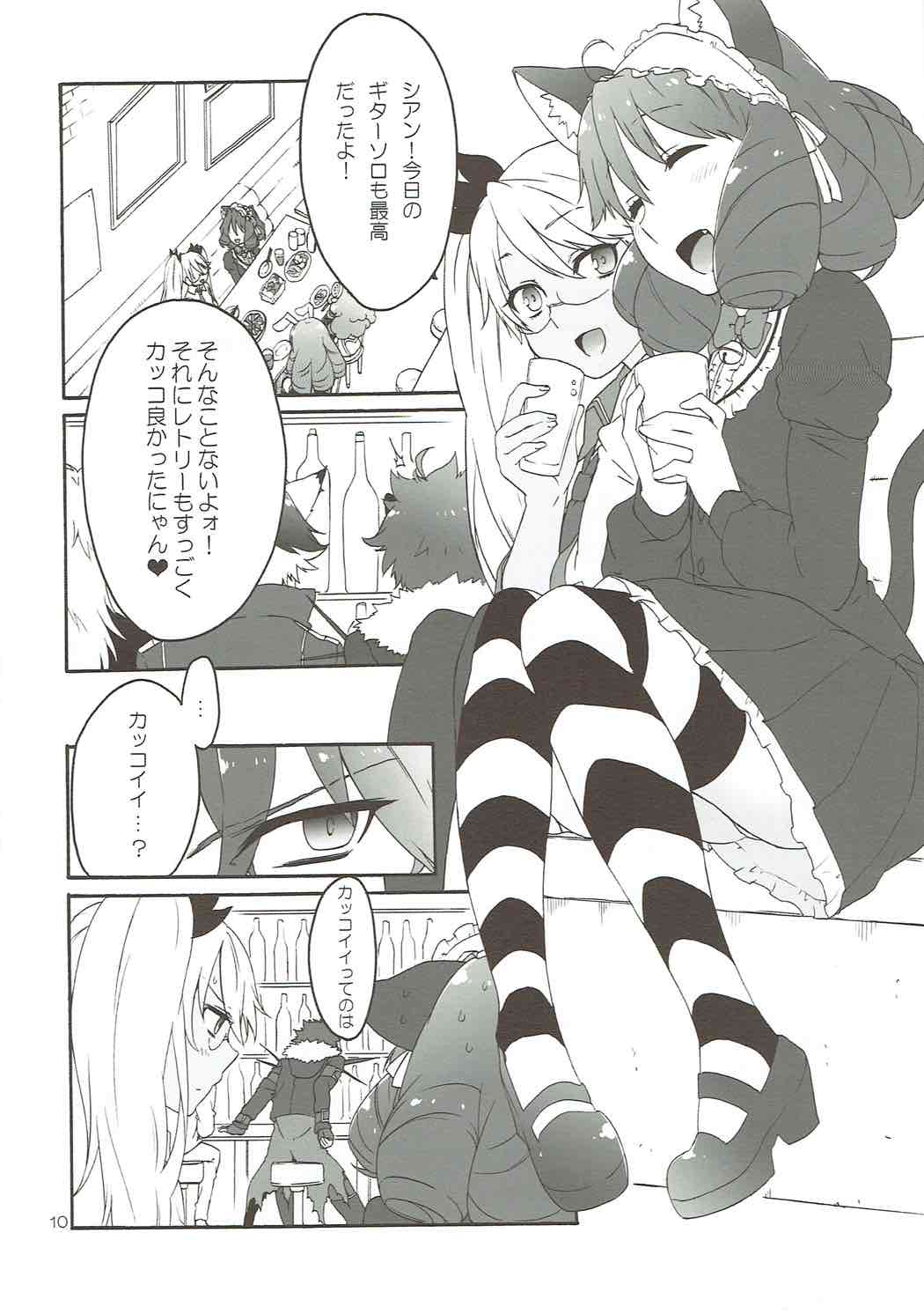 (C88) [apricot (杏二)] Can't stop PUSSYS!! (SHOW BY ROCK!!)