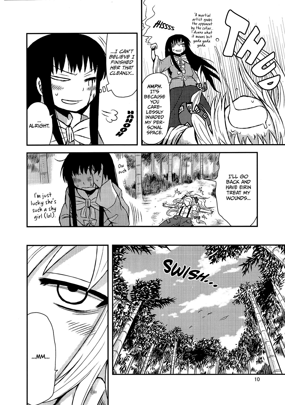 (例大祭9) [川豚毒 (加藤フグオ)] するだけ参。 (東方Project) [英訳]