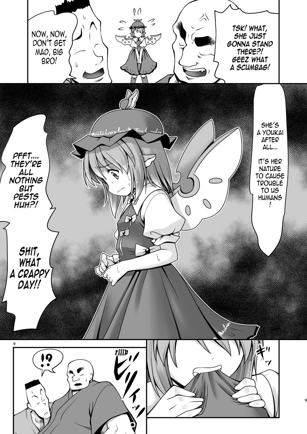 [世捨人な漫画描き (ともきとものり)] 良い子には気持ちのいいオシオキ (東方Project) [英訳] [DL版]