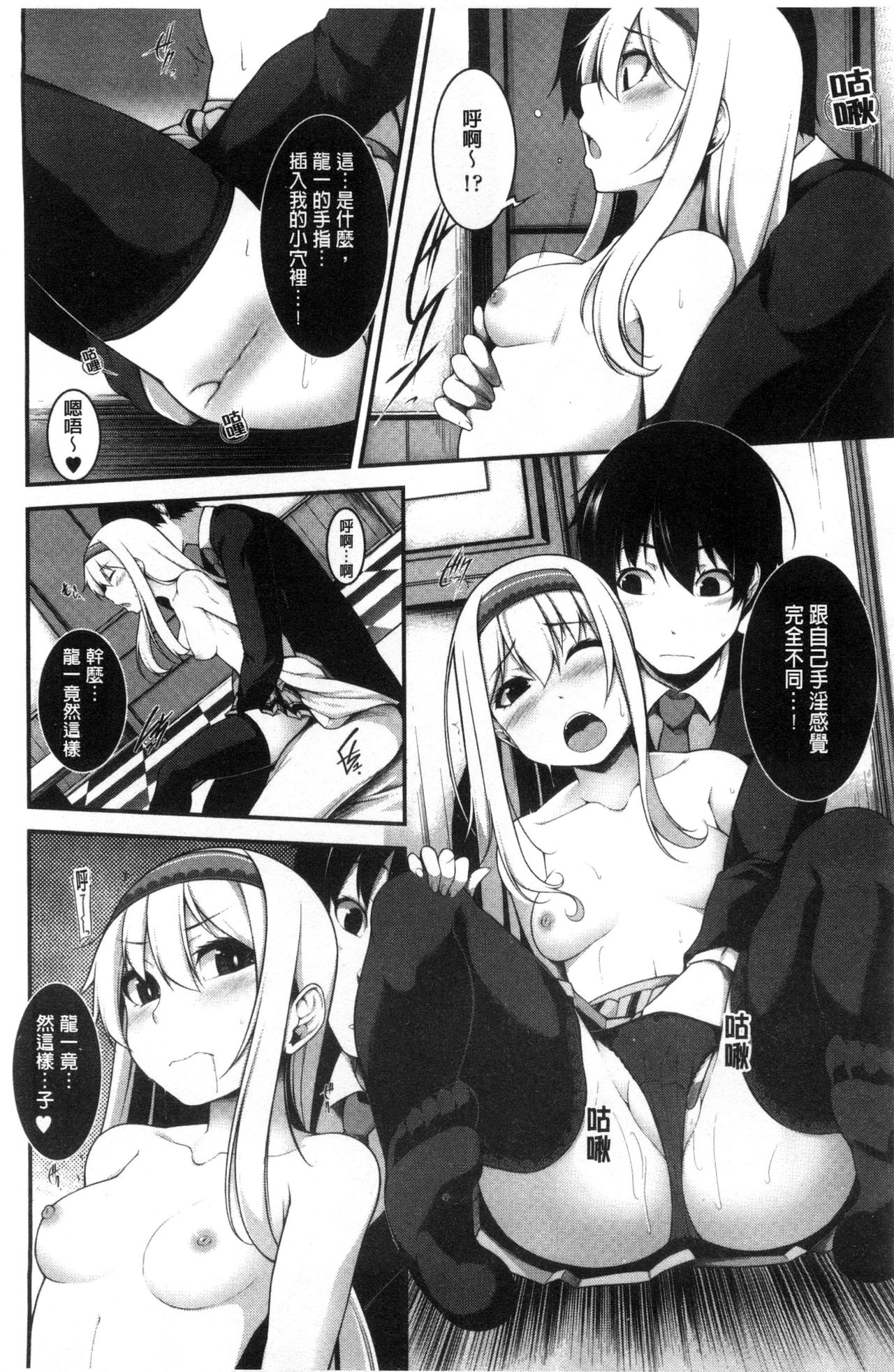 [シャチカマボコ] Clever? Solution [中国翻訳]