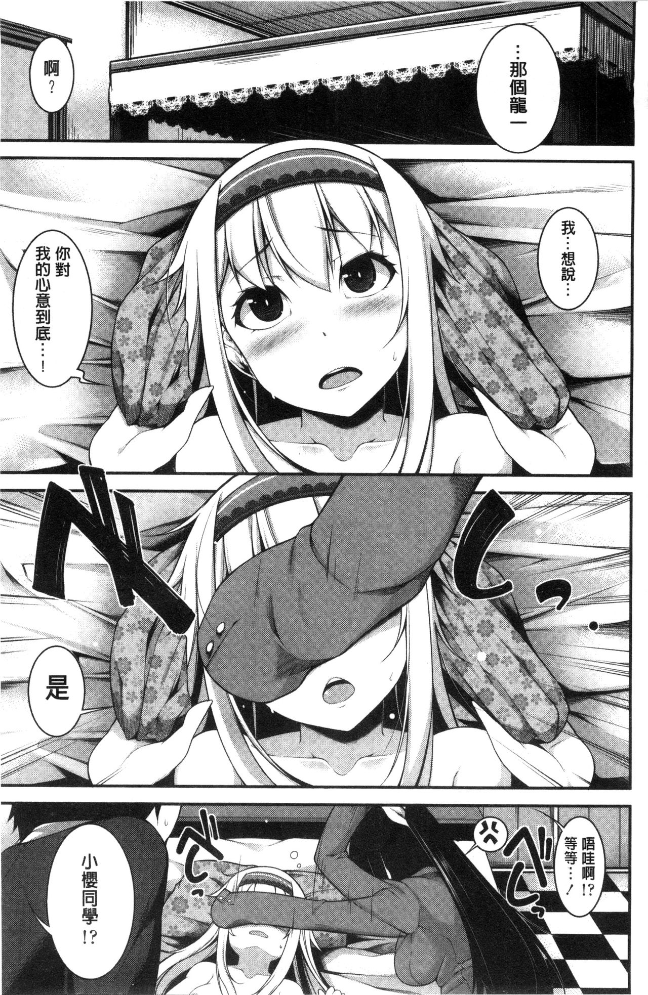 [シャチカマボコ] Clever? Solution [中国翻訳]