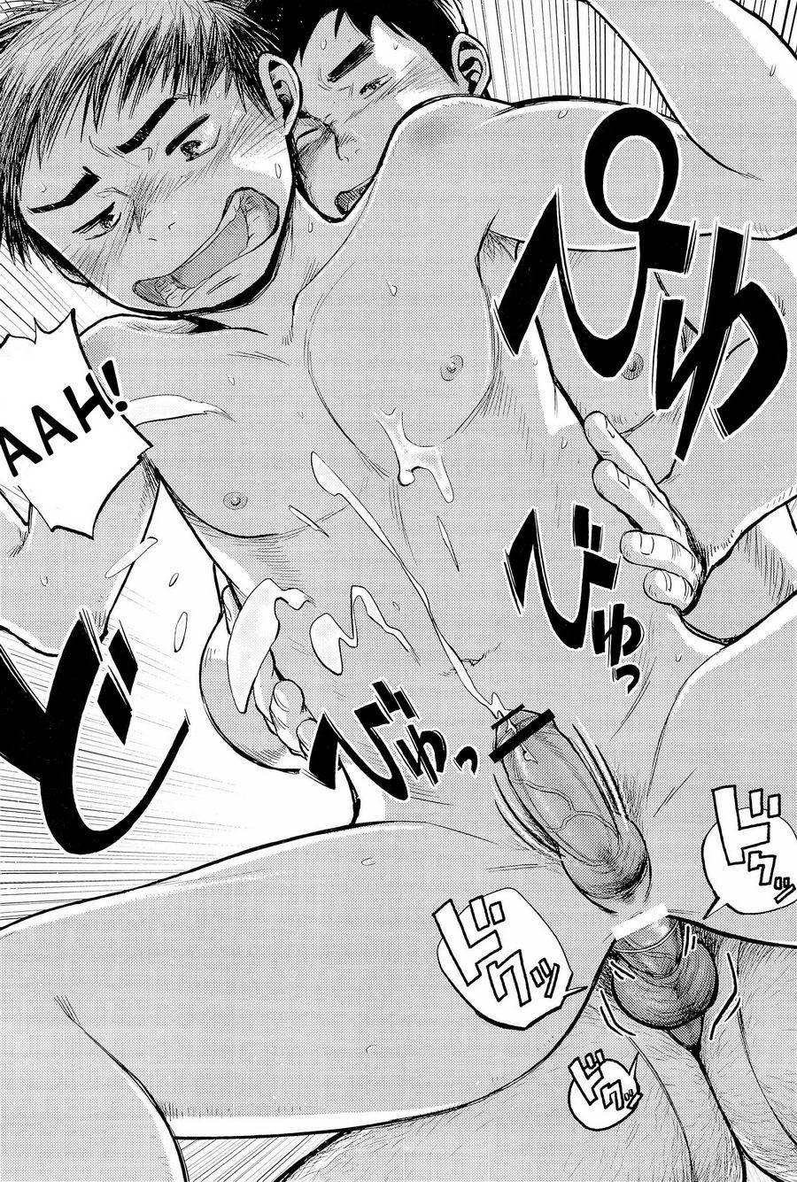 (しょたふる!) [少年ズーム (しげる)] 漫画少年ズーム vol.09 [英訳]