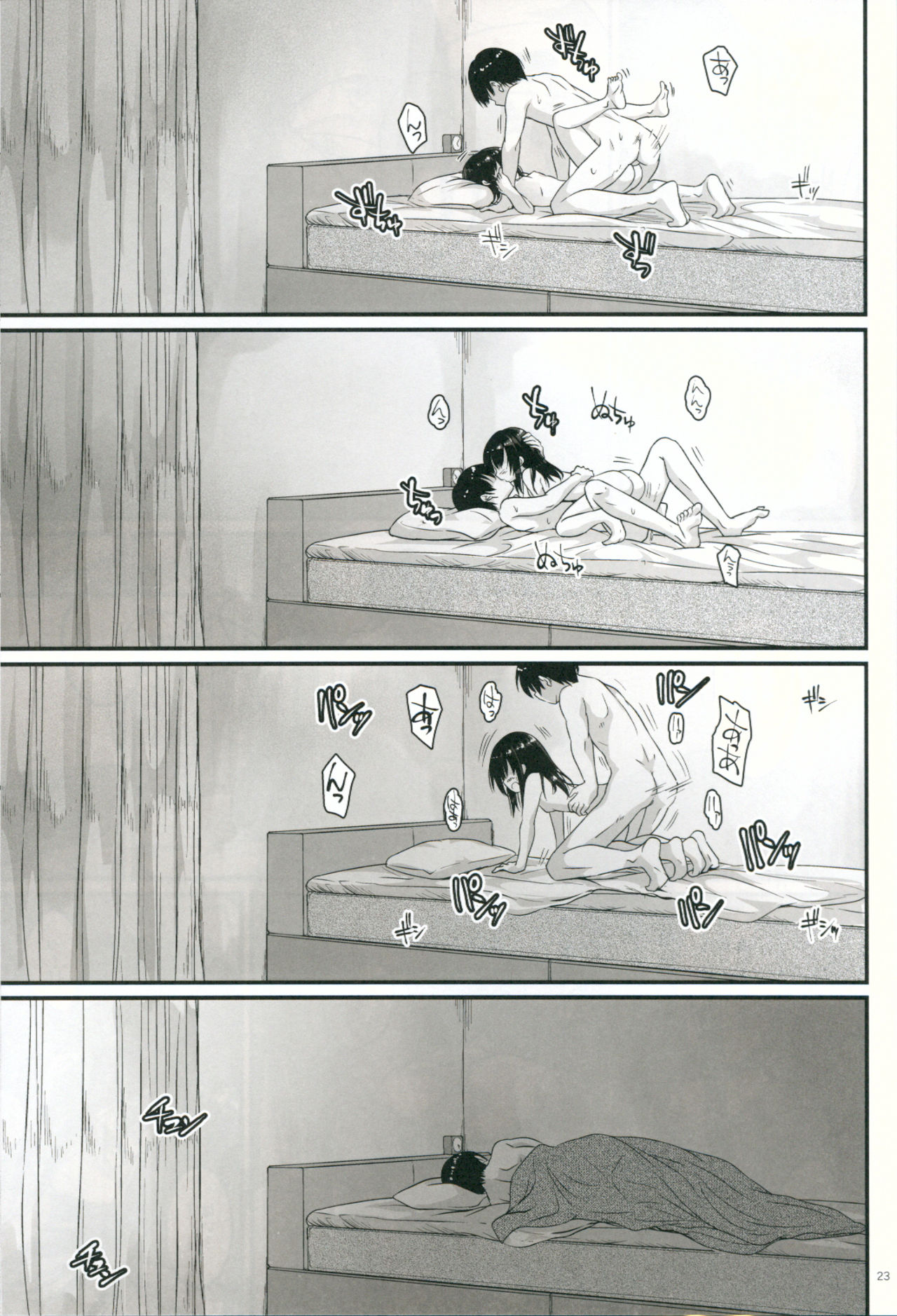 (C91) [Pixel Cot. (羽原メグル)] あさがえり (艦隊これくしょん -艦これ-)