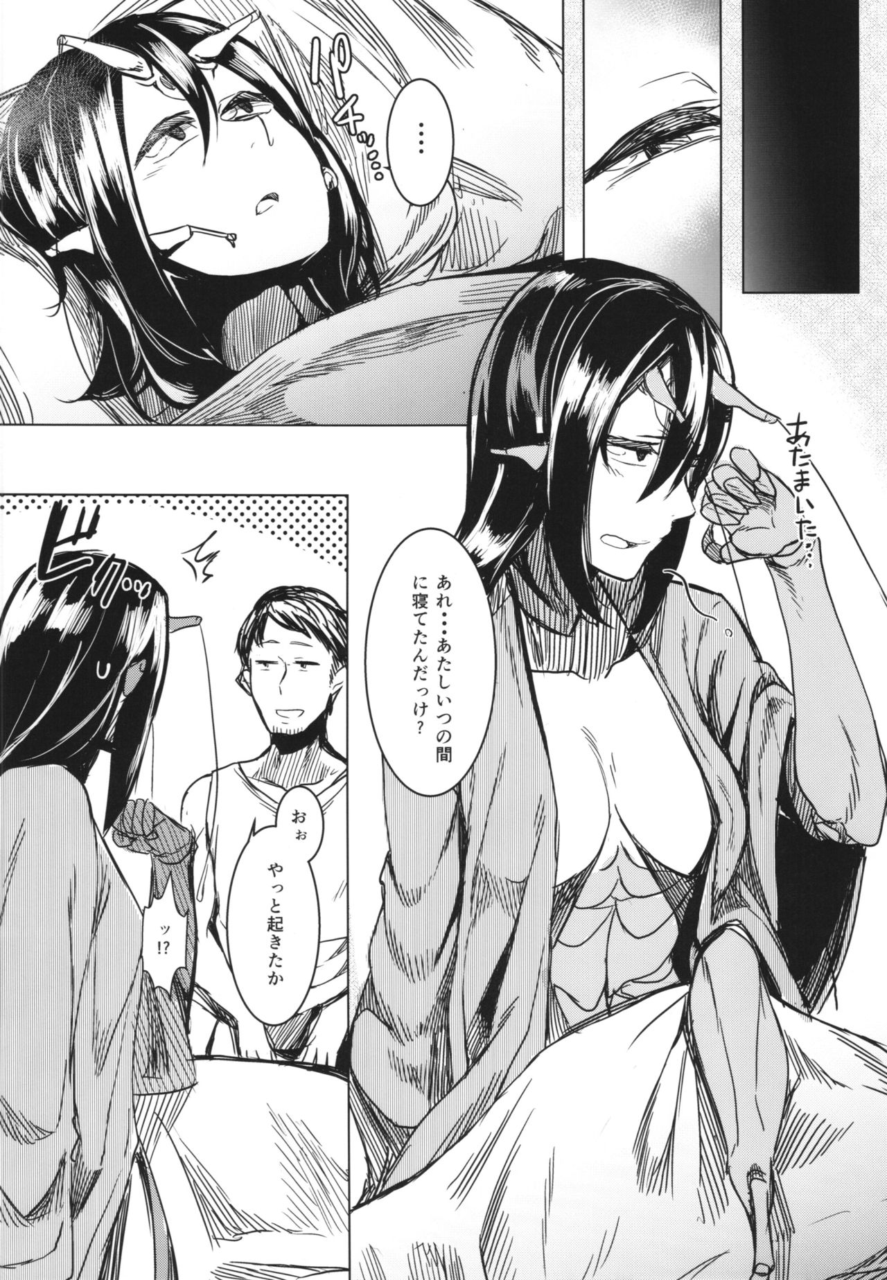 (C90) [南方ヒトガクシキ (仲村レグラ)] とうろうの斧