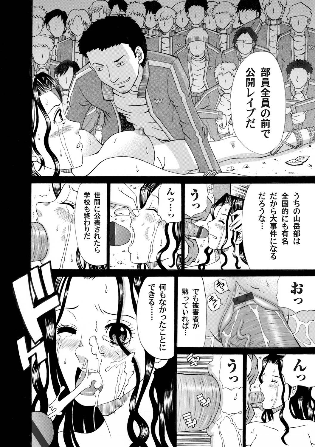 コミックマグナム Vol.23