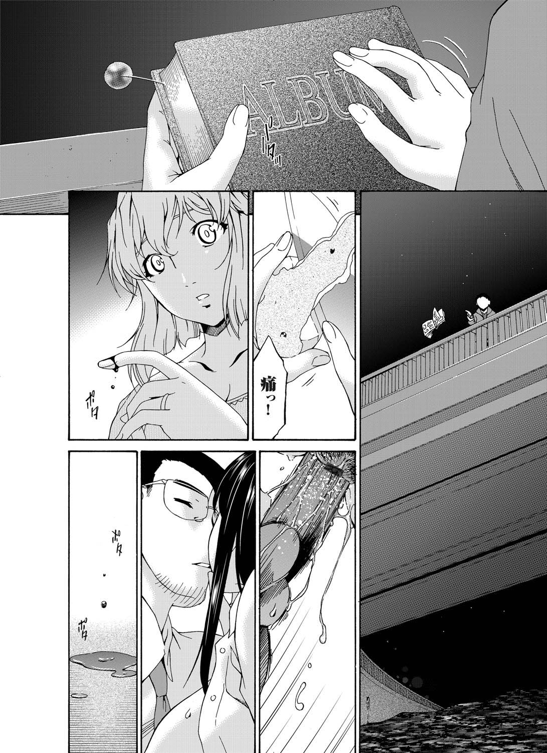 コミックマグナム Vol.23