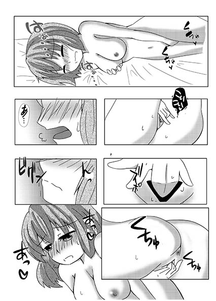 [ポヨりん] お酒を美少女化したら人生変わった