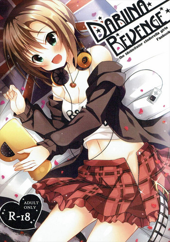 (サンクリ2017 Summer) [ろこまに (真夏ろこ)] DARIINA REVENGE (アイドルマスター シンデレラガールズ)