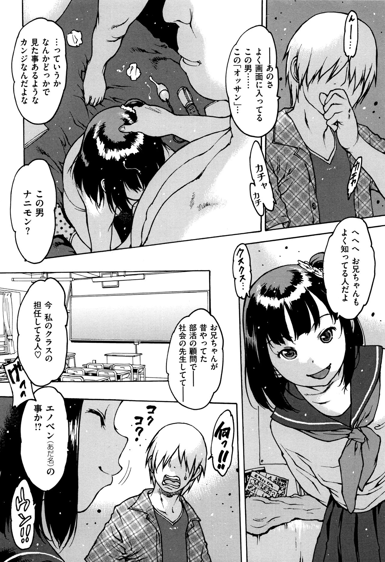 [西安] ゴム越しの感触