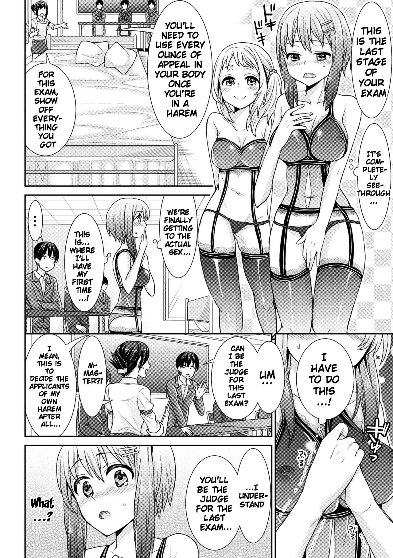 [ちみチャンガ] パラレルワールド彼女 第1-5話 [英訳] [DL版]