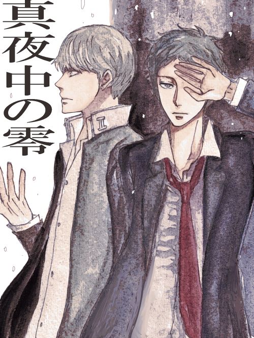 [ヨネ] 足主漫画詰め2 (ペルソナ4)