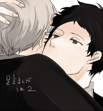 [ヨネ] 足主漫画詰め2 (ペルソナ4)