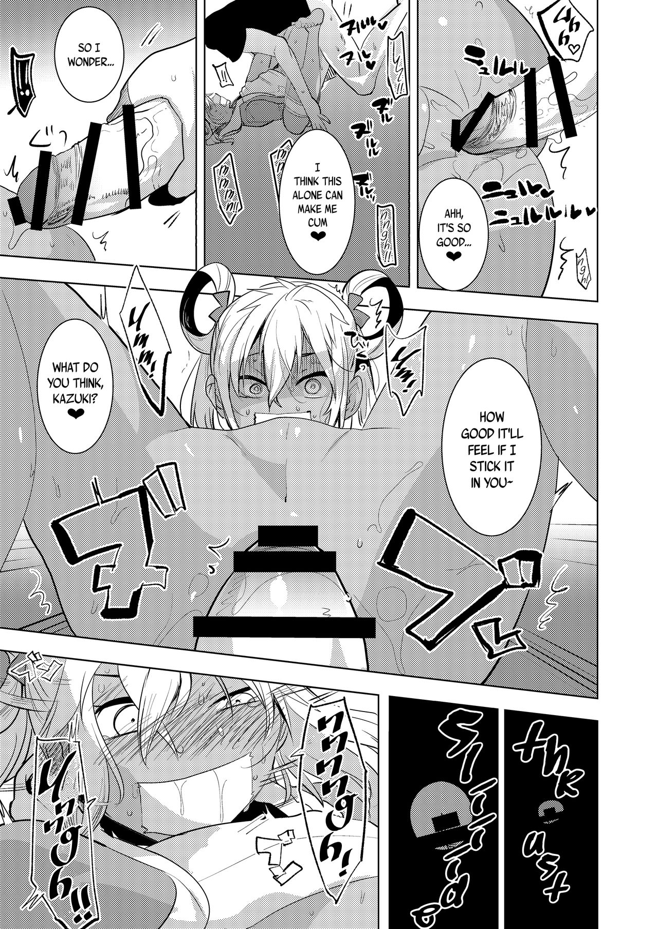 [愛昧亭 (愛昧亭うまみ)] カヅキ先輩のえろほん (プリティーリズム) [英訳] [DL版]